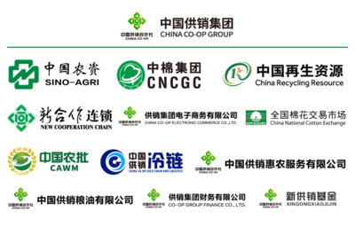 中國品牌日︱以信立本，服務為農 感受中國供銷集團的品牌力量與信用服務