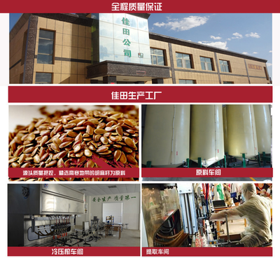 佳田有機(jī)農(nóng)業(yè) 以信用服務(wù)鑄就成功之路